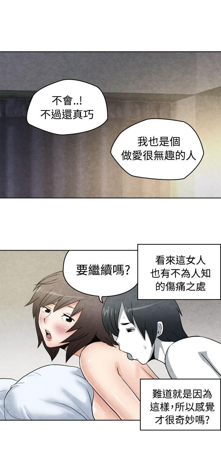 色的漫画韩漫全集-CASE 18-1. 早洩男的生存法则无删减无遮挡章节图片 