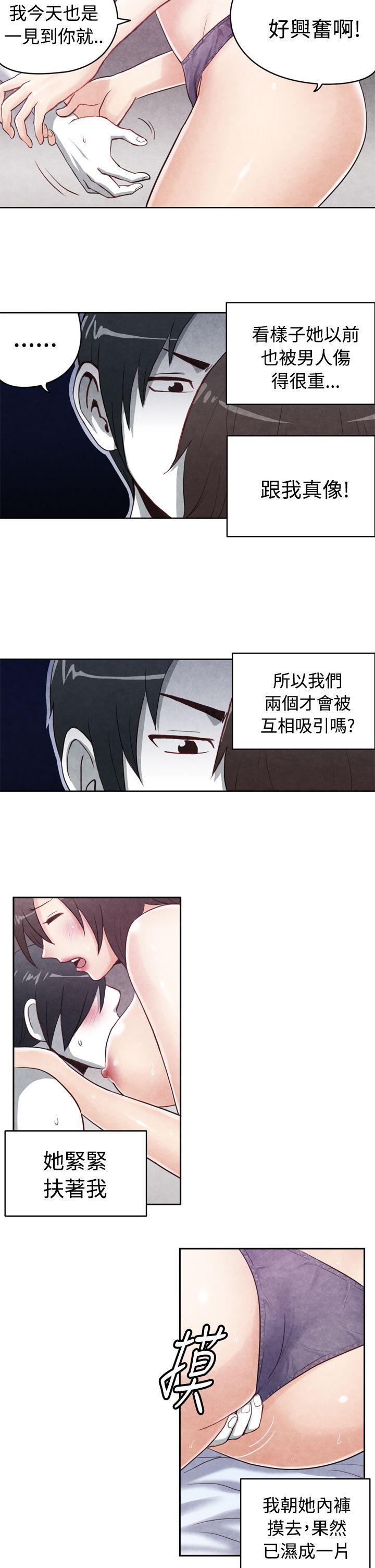 色的漫画韩漫全集-CASE 18-2. 早洩男的生存法则无删减无遮挡章节图片 