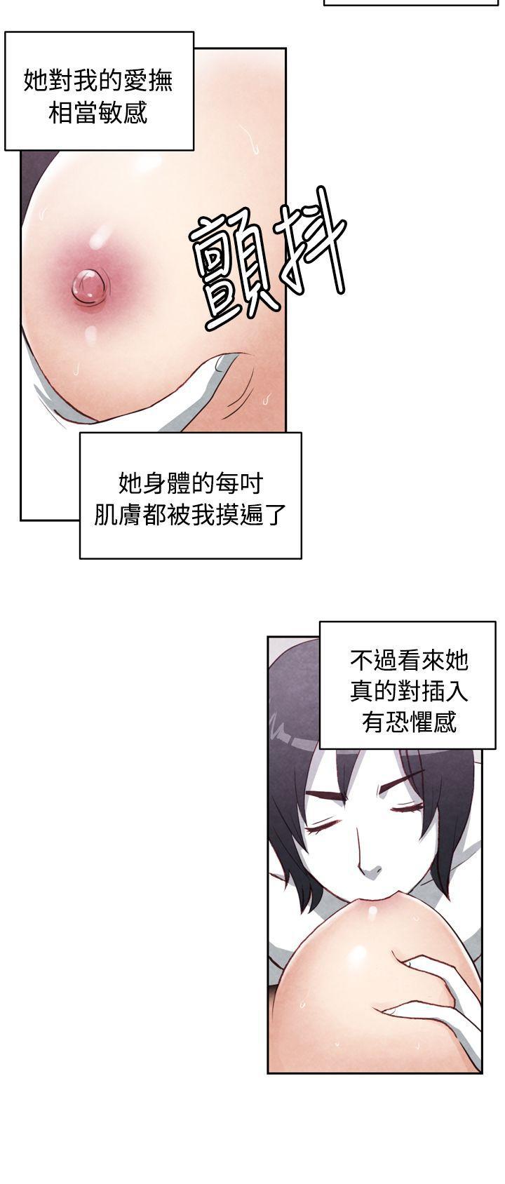色的漫画韩漫全集-CASE 18-2. 早洩男的生存法则无删减无遮挡章节图片 