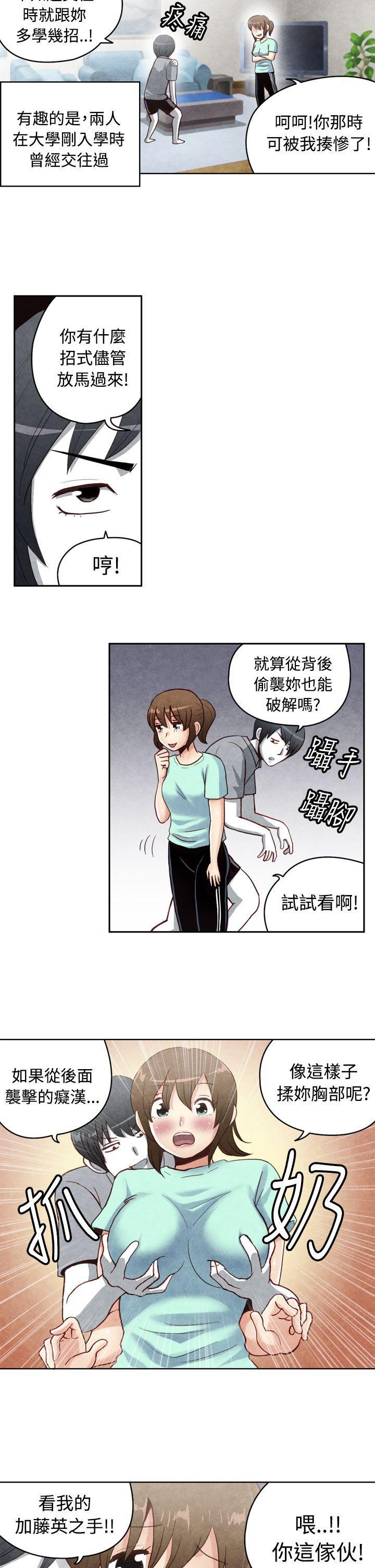 色的漫画韩漫全集-CASE 19-1. 强壮宝贝无删减无遮挡章节图片 