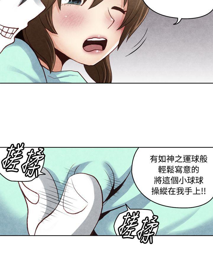 色的漫画韩漫全集-CASE 19-1. 强壮宝贝无删减无遮挡章节图片 