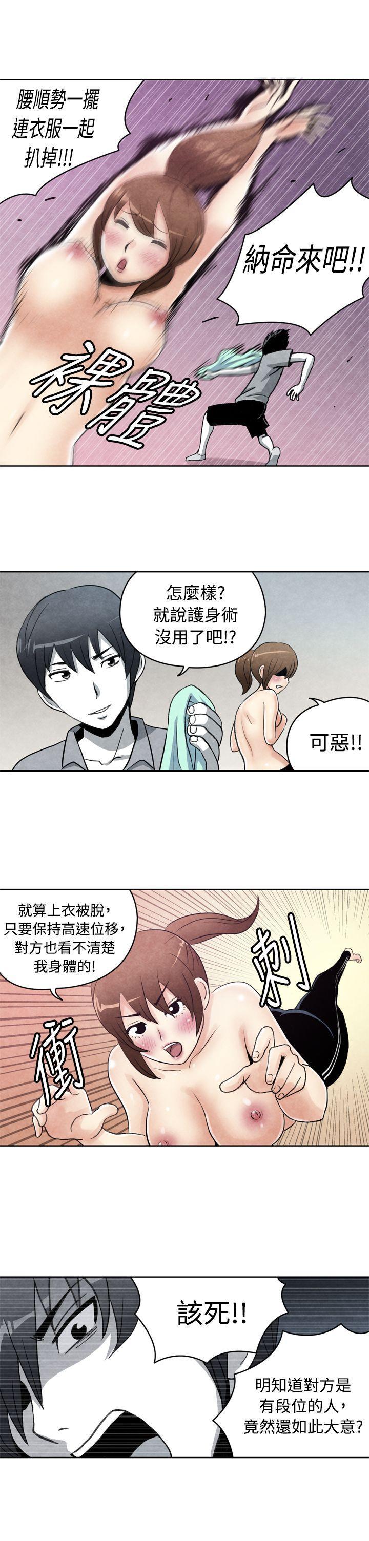 色的漫画韩漫全集-CASE 19-1. 强壮宝贝无删减无遮挡章节图片 