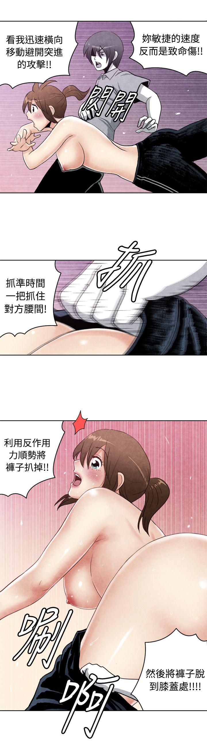 色的漫画韩漫全集-CASE 19-1. 强壮宝贝无删减无遮挡章节图片 