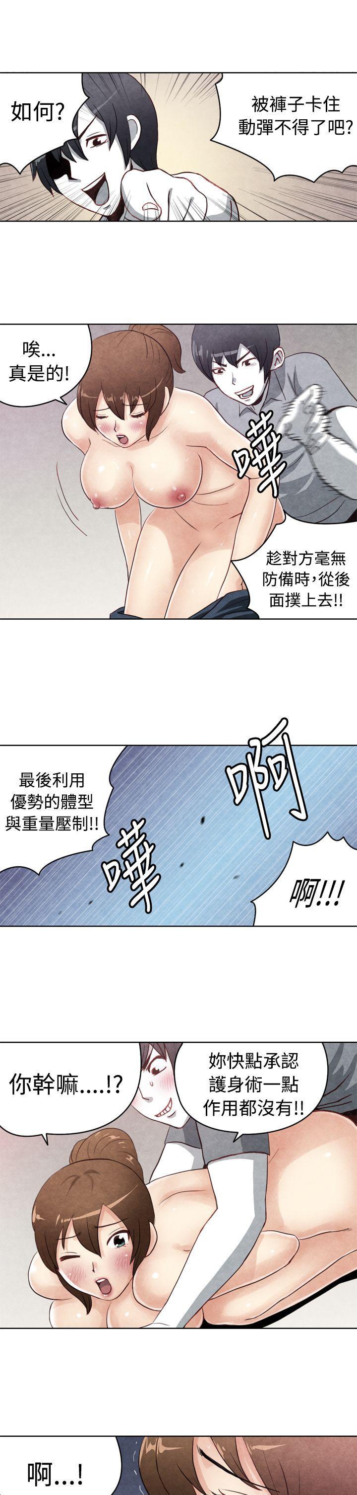 色的漫画韩漫全集-CASE 19-1. 强壮宝贝无删减无遮挡章节图片 