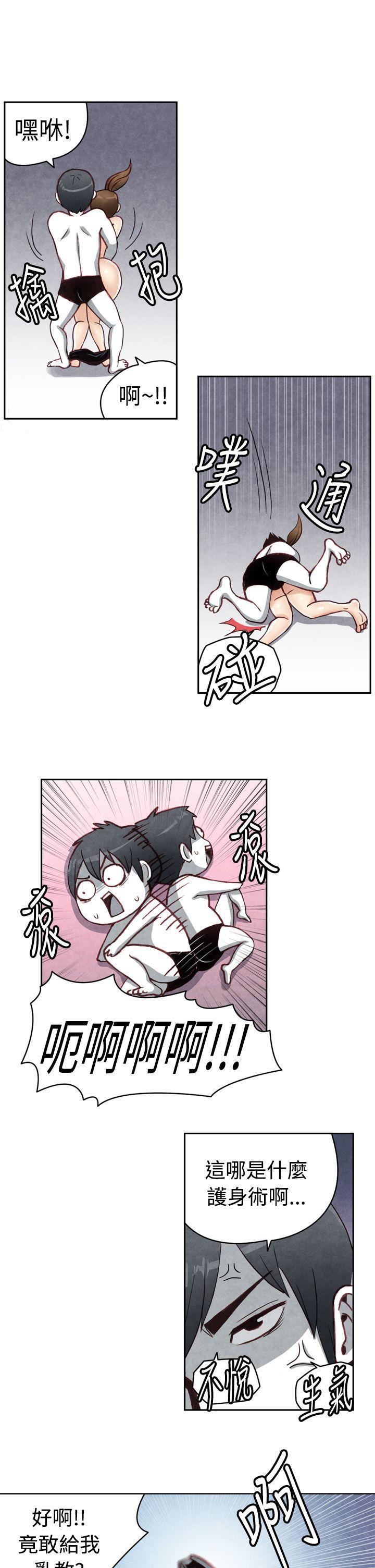 色的漫画韩漫全集-CASE 19-2. 强壮宝贝无删减无遮挡章节图片 