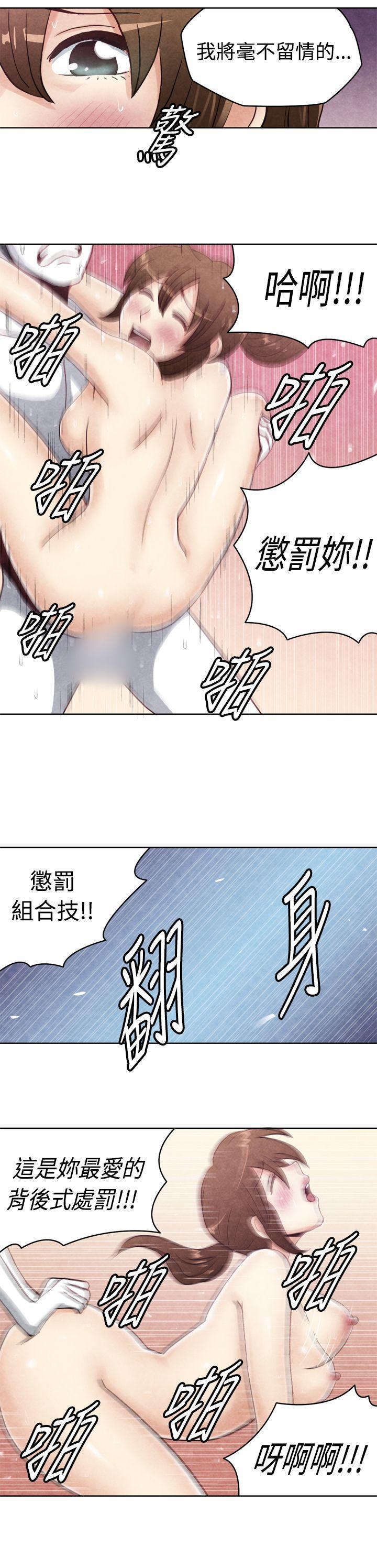 色的漫画韩漫全集-CASE 19-2. 强壮宝贝无删减无遮挡章节图片 