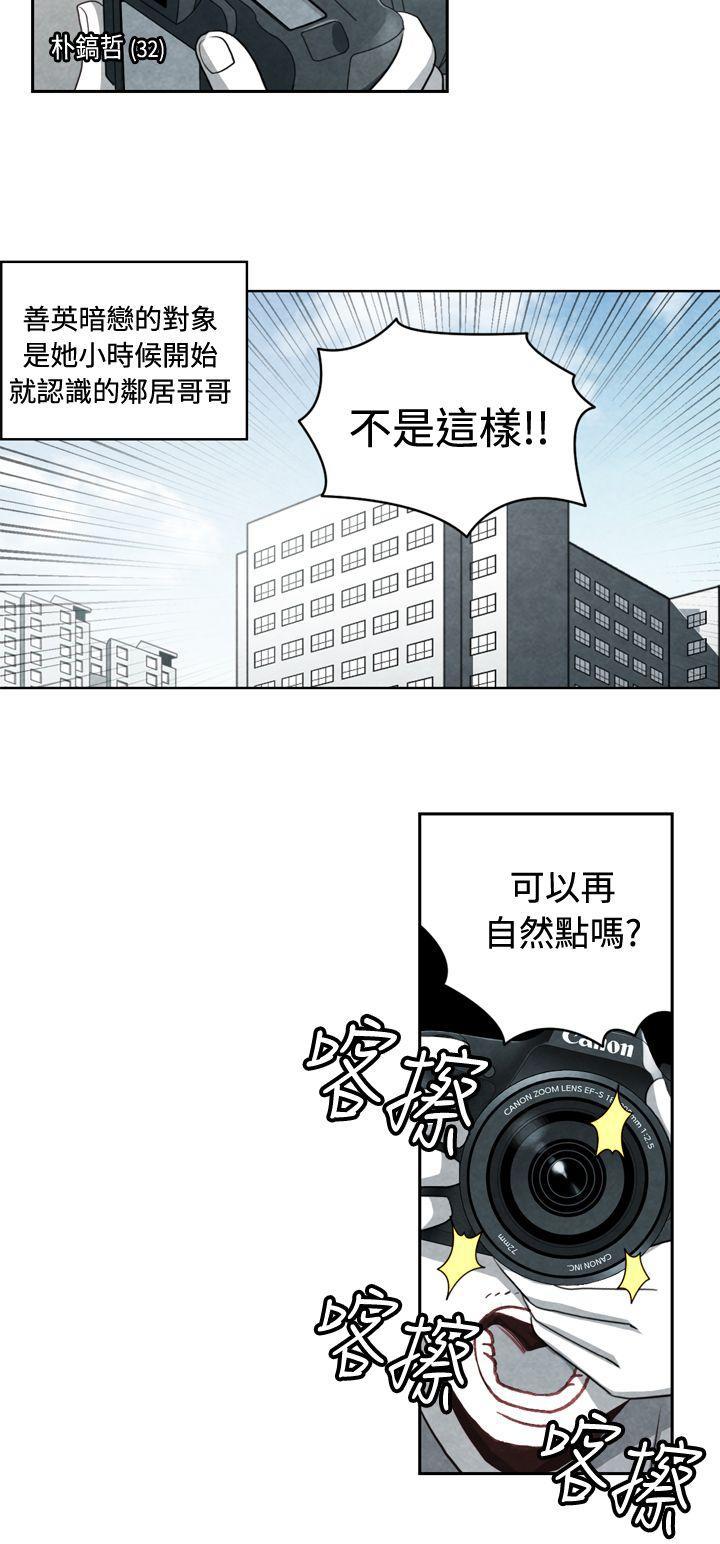 色的漫画韩漫全集-CASE 20-1. 成为有梦想的男人吧无删减无遮挡章节图片 