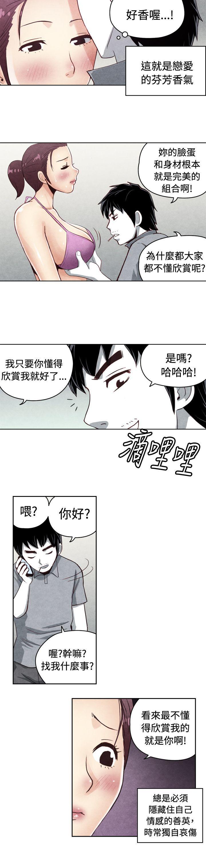 色的漫画韩漫全集-CASE 20-1. 成为有梦想的男人吧无删减无遮挡章节图片 