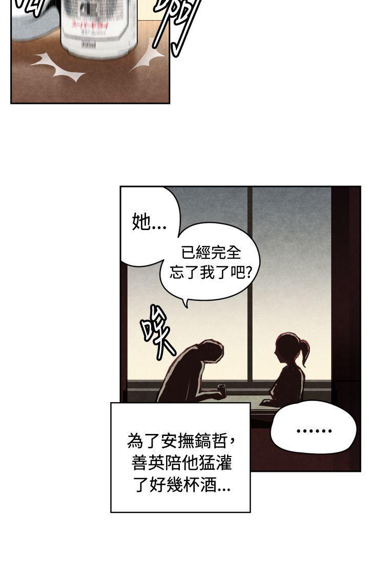 色的漫画韩漫全集-CASE 20-1. 成为有梦想的男人吧无删减无遮挡章节图片 