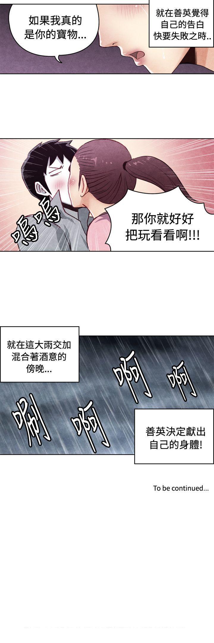 色的漫画韩漫全集-CASE 20-1. 成为有梦想的男人吧无删减无遮挡章节图片 