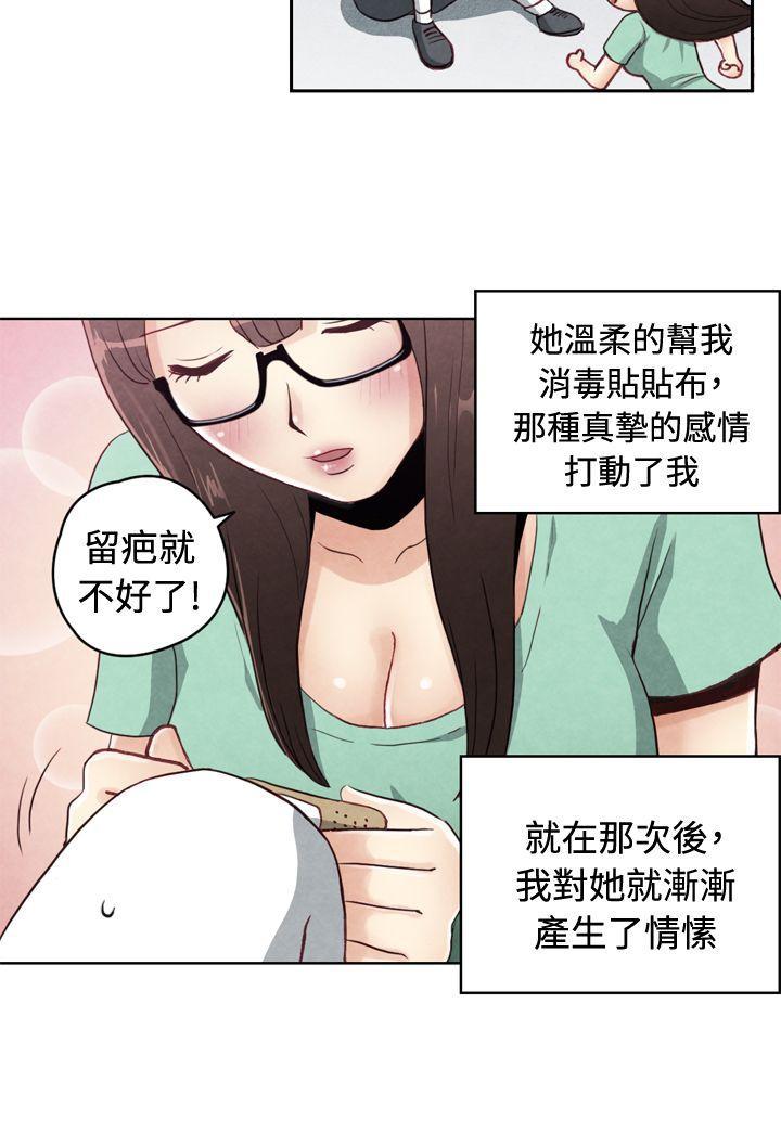 色的漫画韩漫全集-CASE 21-1. 不懂拒绝的女子无删减无遮挡章节图片 