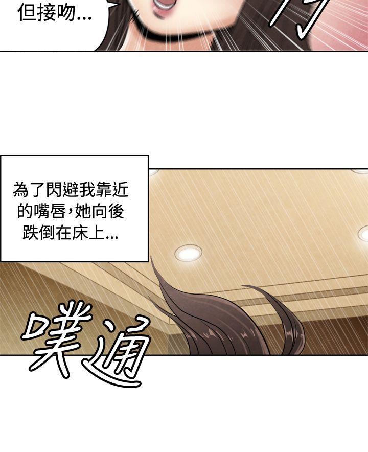 色的漫画韩漫全集-CASE 21-1. 不懂拒绝的女子无删减无遮挡章节图片 