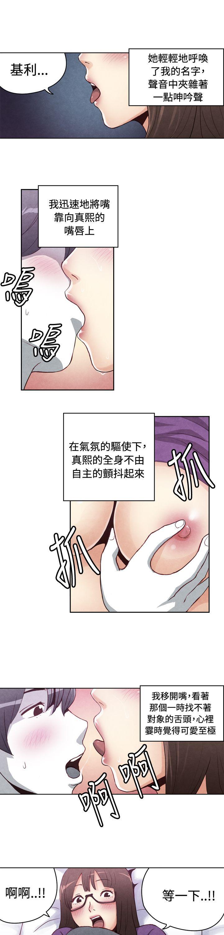 色的漫画韩漫全集-CASE 21-1. 不懂拒绝的女子无删减无遮挡章节图片 