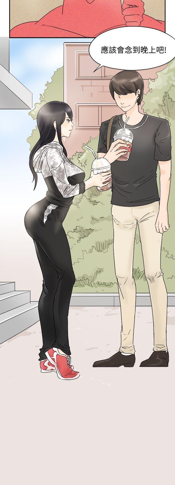 漫画火影韩漫全集-第1話无删减无遮挡章节图片 