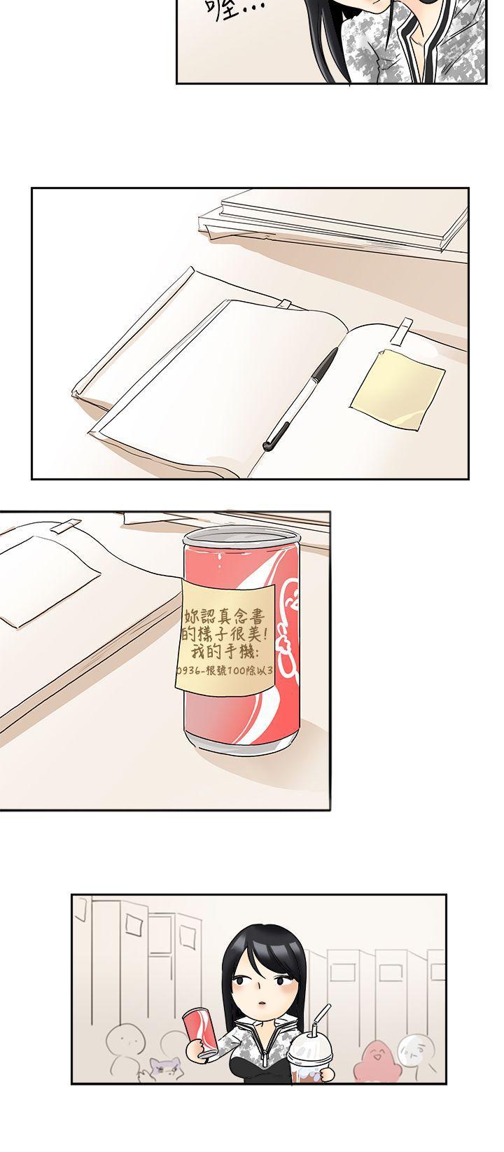 漫画火影韩漫全集-第1話无删减无遮挡章节图片 