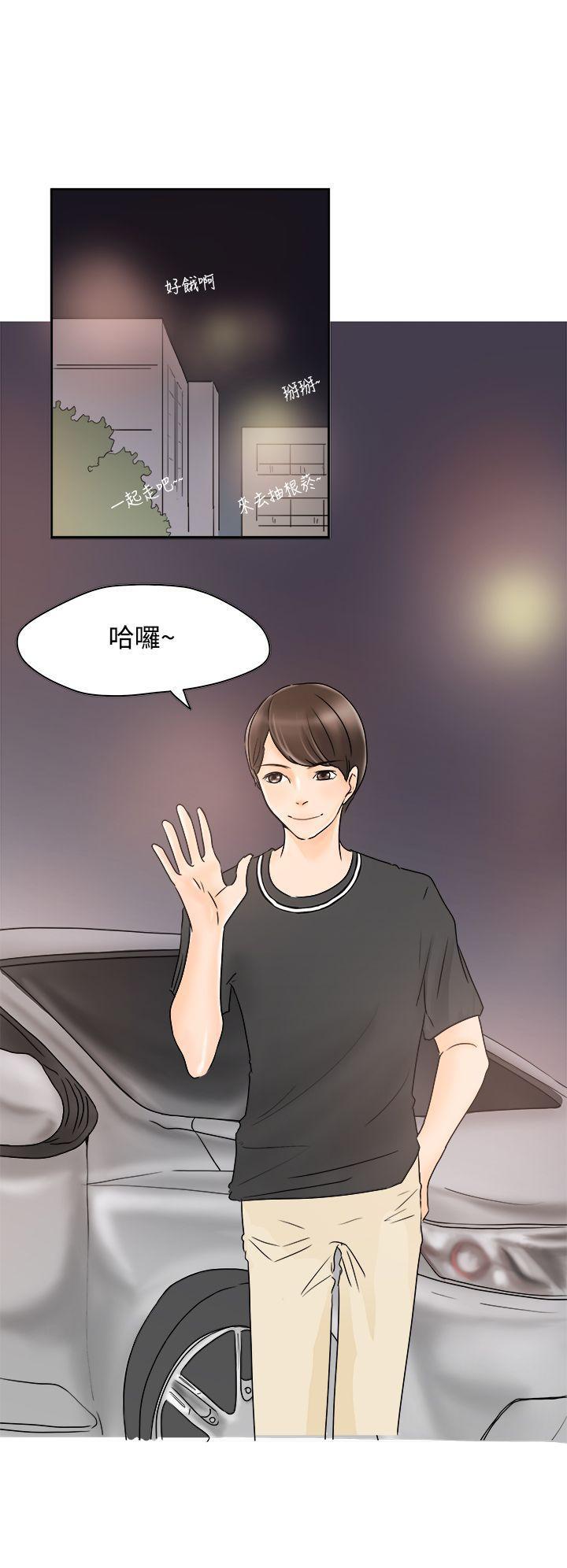 漫画火影韩漫全集-第1話无删减无遮挡章节图片 