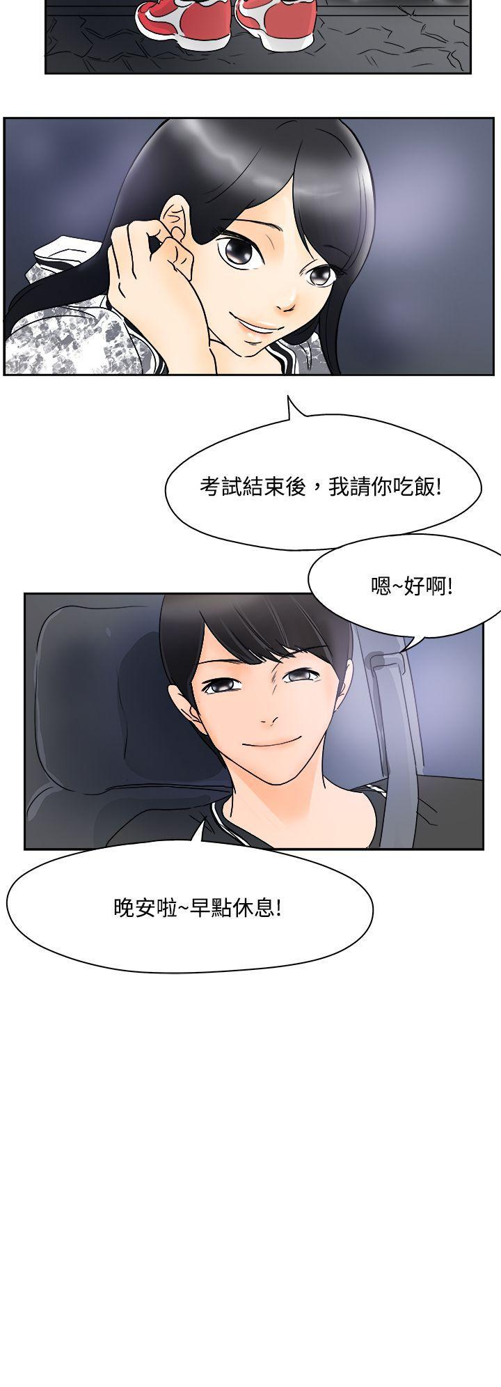 漫画火影韩漫全集-第1話无删减无遮挡章节图片 