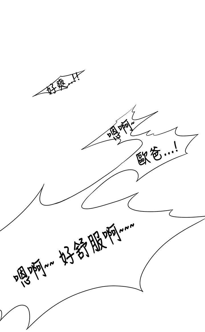 漫画火影韩漫全集-第1話无删减无遮挡章节图片 