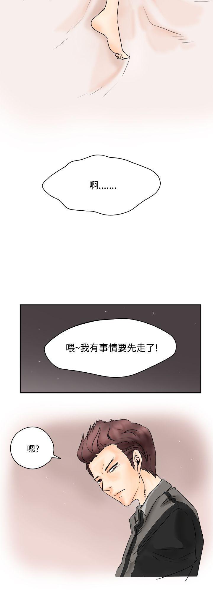 漫画火影韩漫全集-第2話无删减无遮挡章节图片 