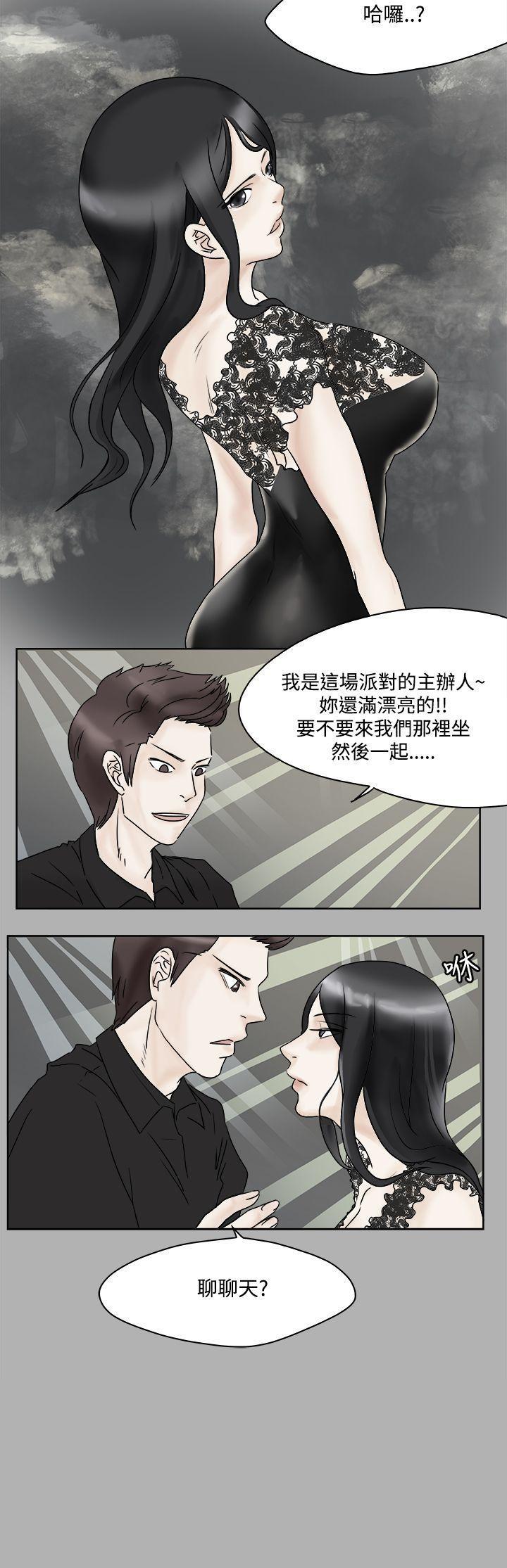 漫画火影韩漫全集-第2話无删减无遮挡章节图片 