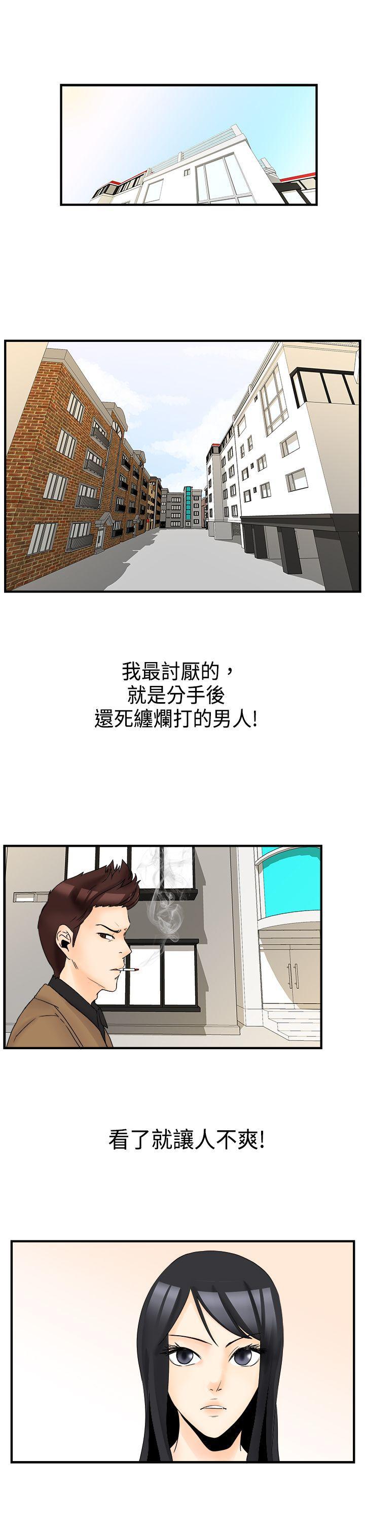 漫画火影韩漫全集-最終話无删减无遮挡章节图片 