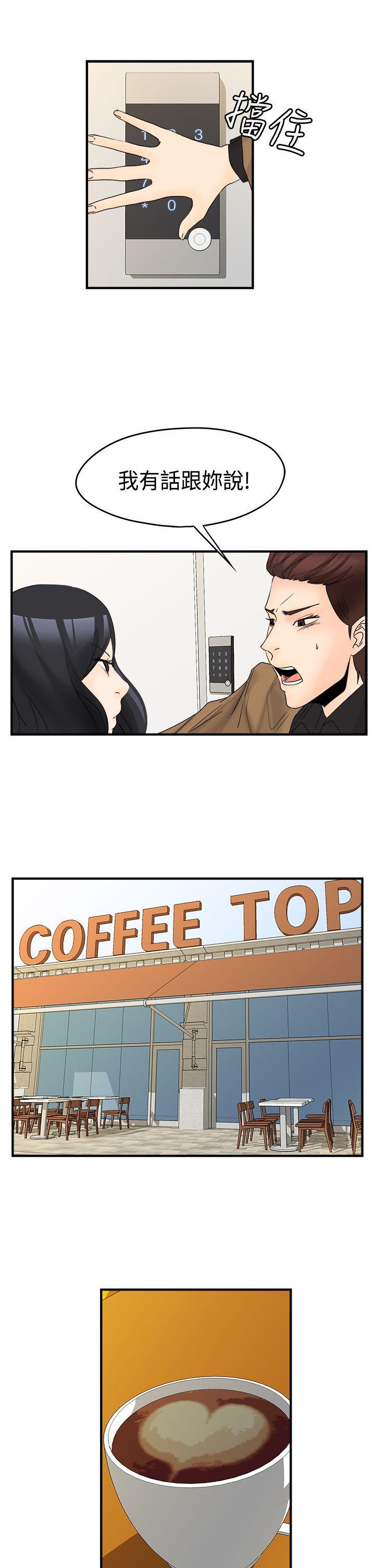 漫画火影韩漫全集-最終話无删减无遮挡章节图片 