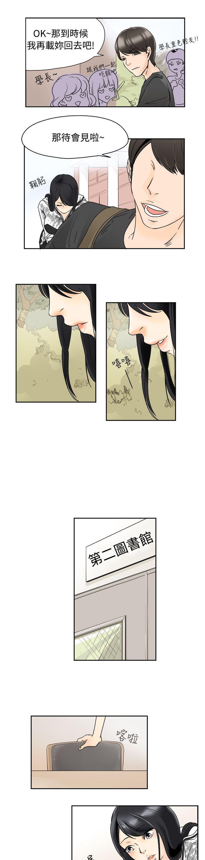 灵能百分百漫画韩漫全集-第1话无删减无遮挡章节图片 