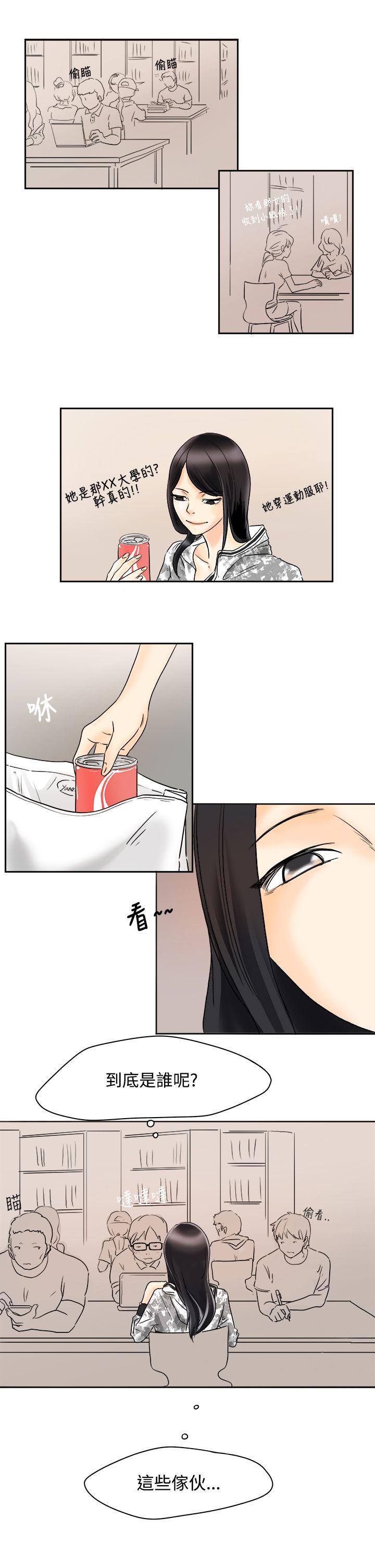 灵能百分百漫画韩漫全集-第1话无删减无遮挡章节图片 