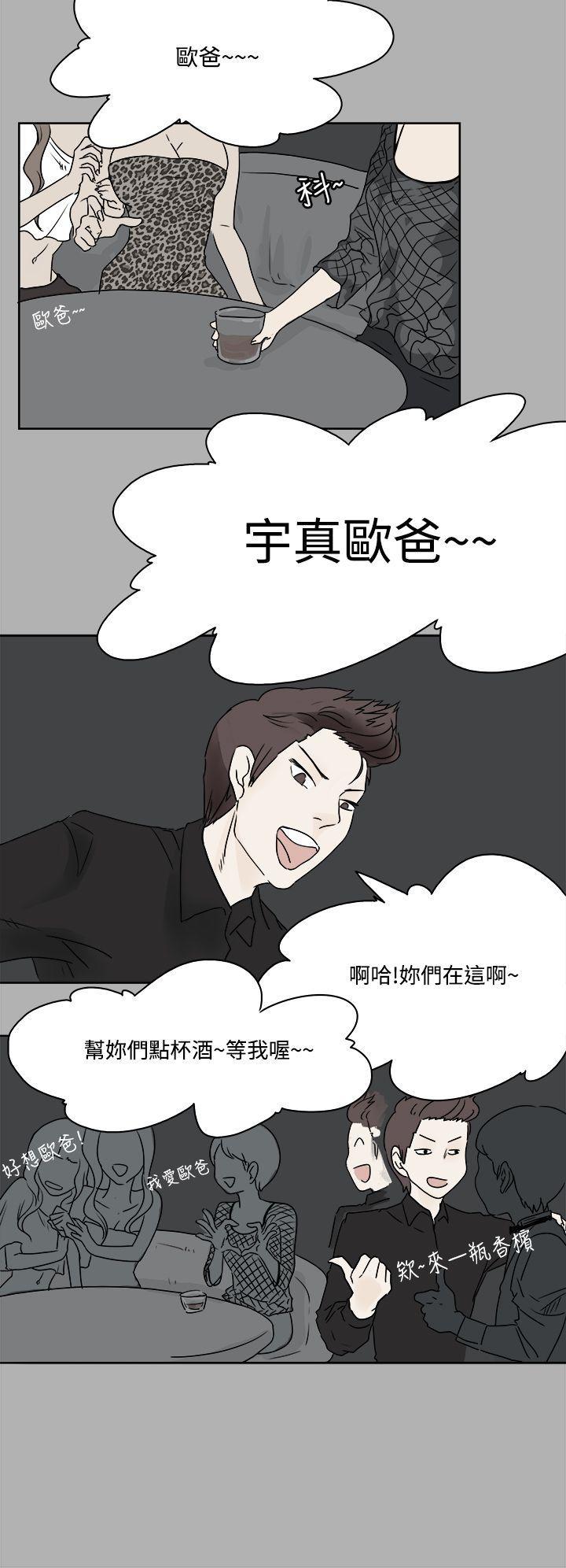 灵能百分百漫画韩漫全集-第2话无删减无遮挡章节图片 