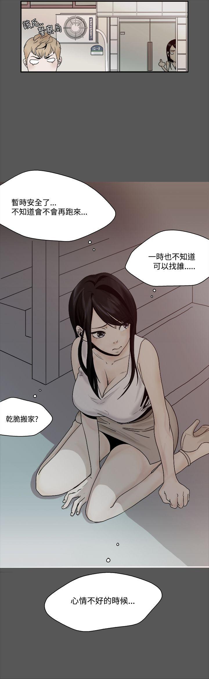 灵能百分百漫画韩漫全集-第3话无删减无遮挡章节图片 