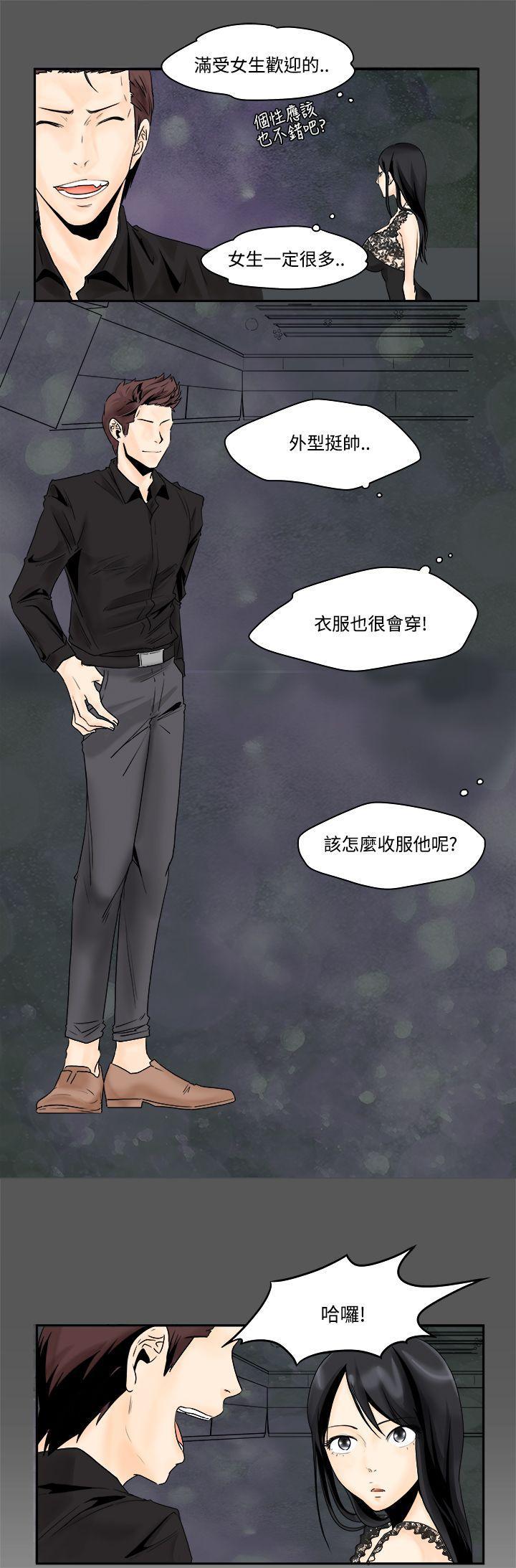 灵能百分百漫画韩漫全集-第3话无删减无遮挡章节图片 
