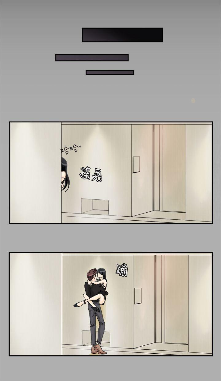 灵能百分百漫画韩漫全集-第3话无删减无遮挡章节图片 