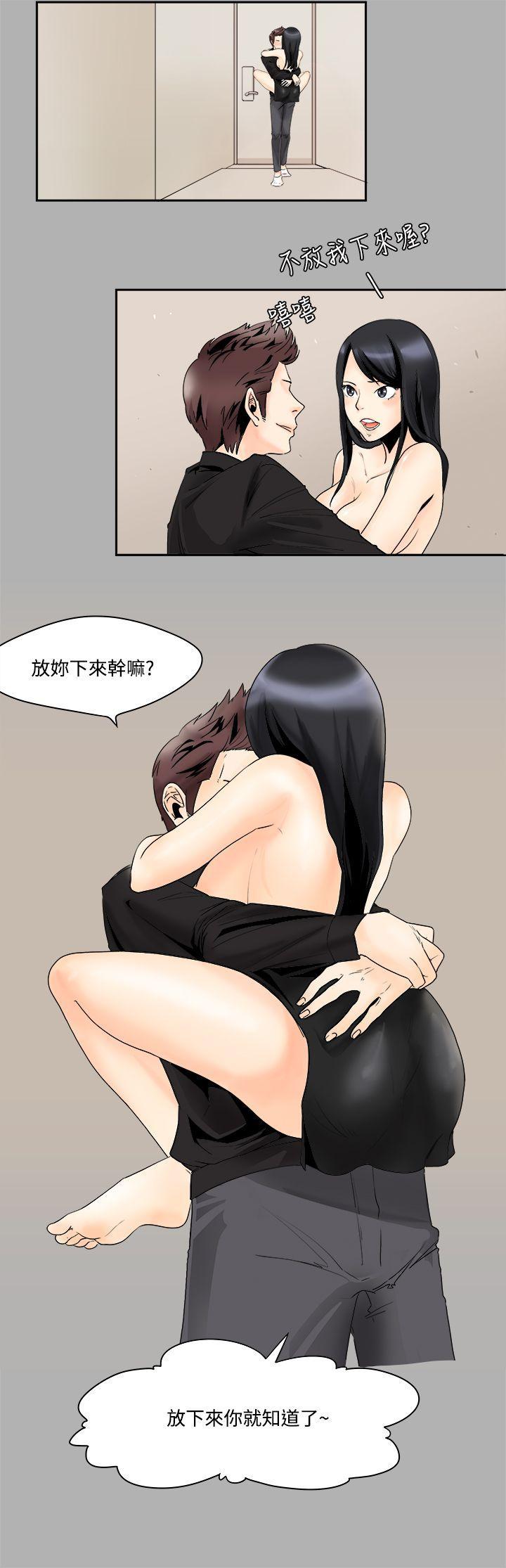 灵能百分百漫画韩漫全集-第3话无删减无遮挡章节图片 
