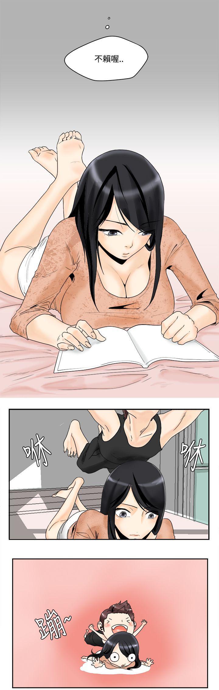 灵能百分百漫画韩漫全集-第3话无删减无遮挡章节图片 