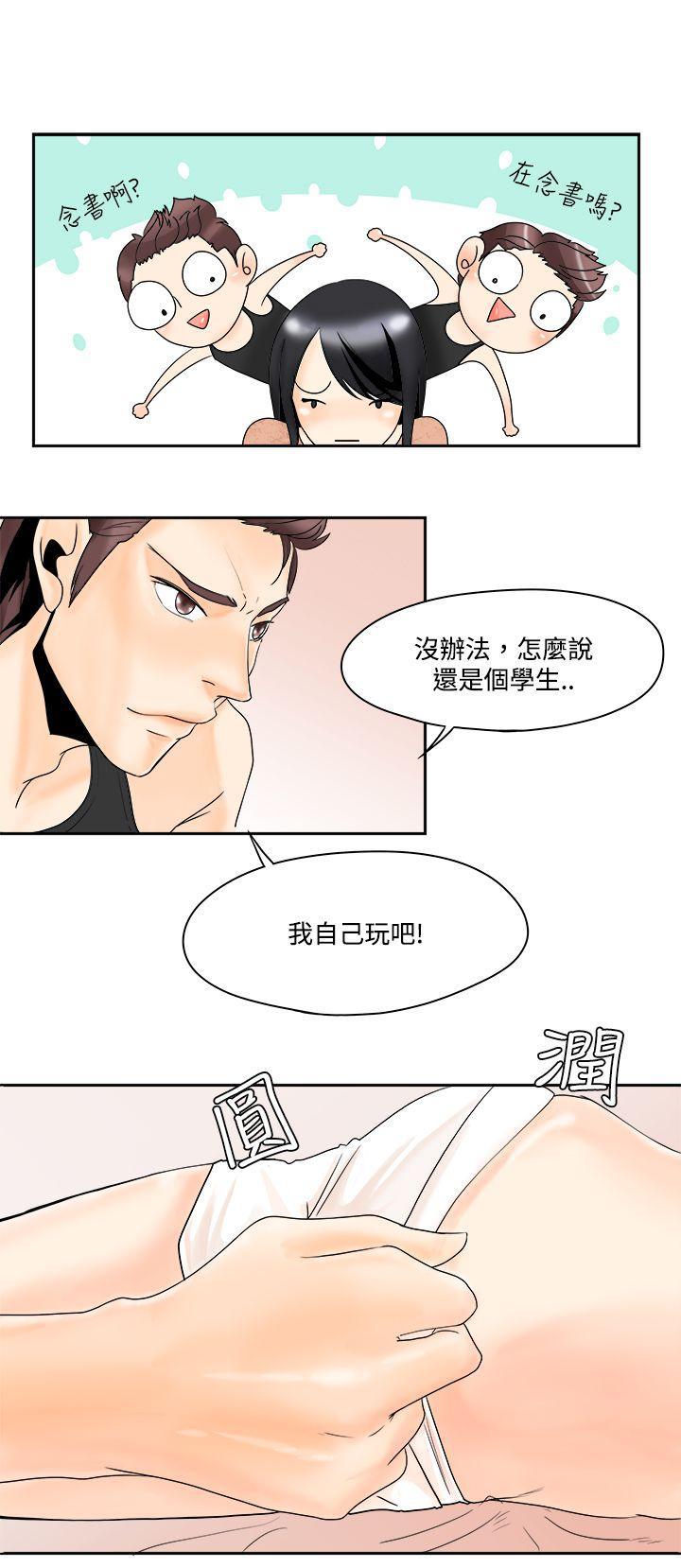 灵能百分百漫画韩漫全集-第3话无删减无遮挡章节图片 