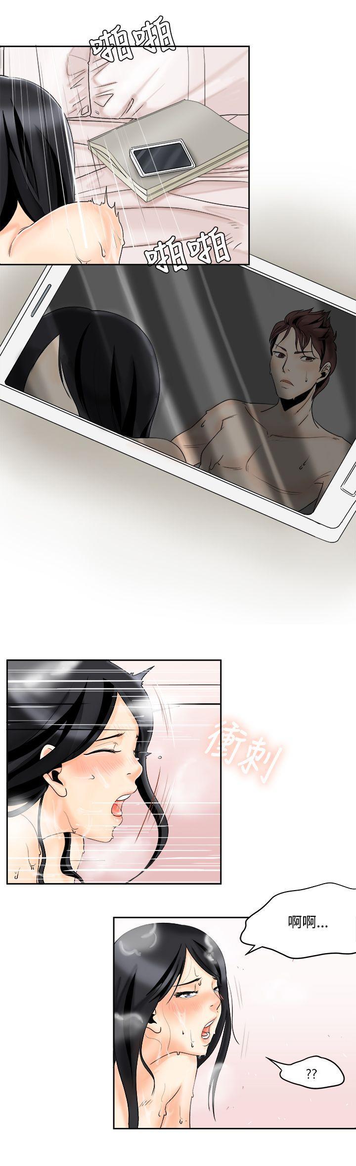 灵能百分百漫画韩漫全集-第4话无删减无遮挡章节图片 