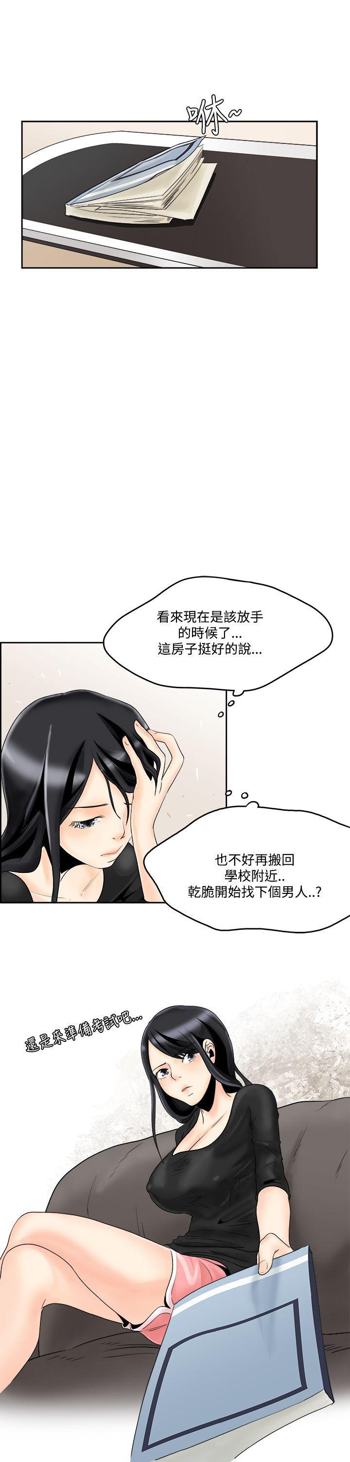 灵能百分百漫画韩漫全集-第4话无删减无遮挡章节图片 