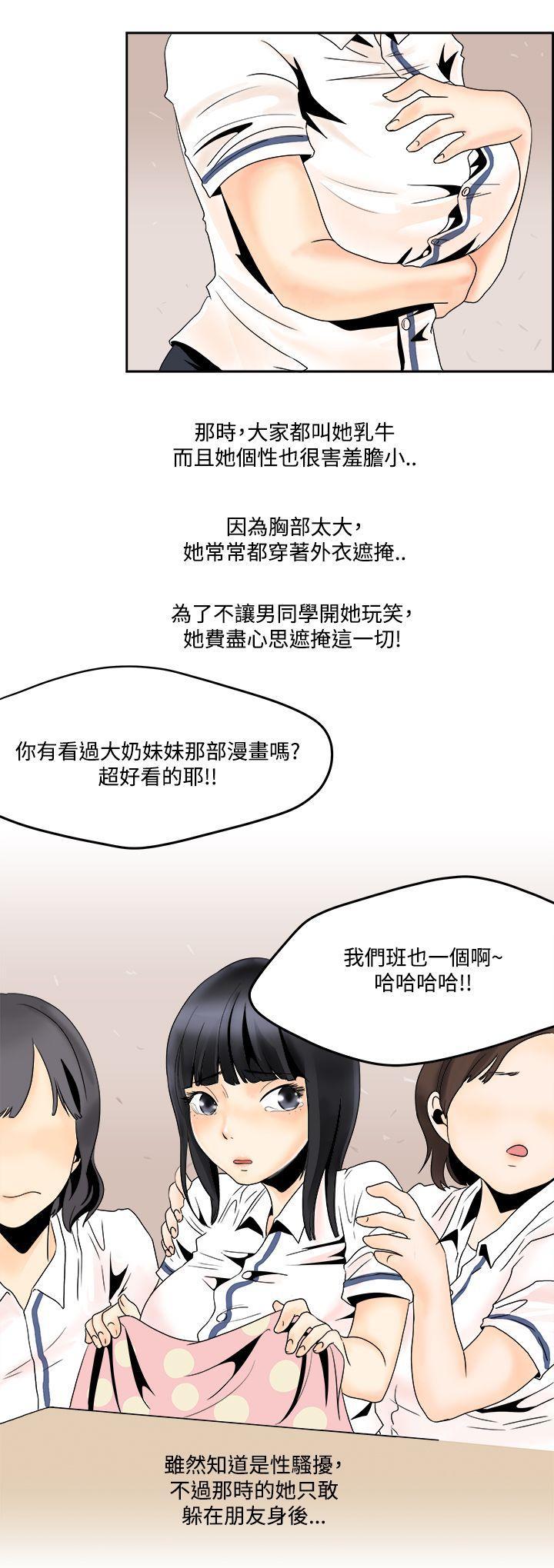 灵能百分百漫画韩漫全集-第4话无删减无遮挡章节图片 