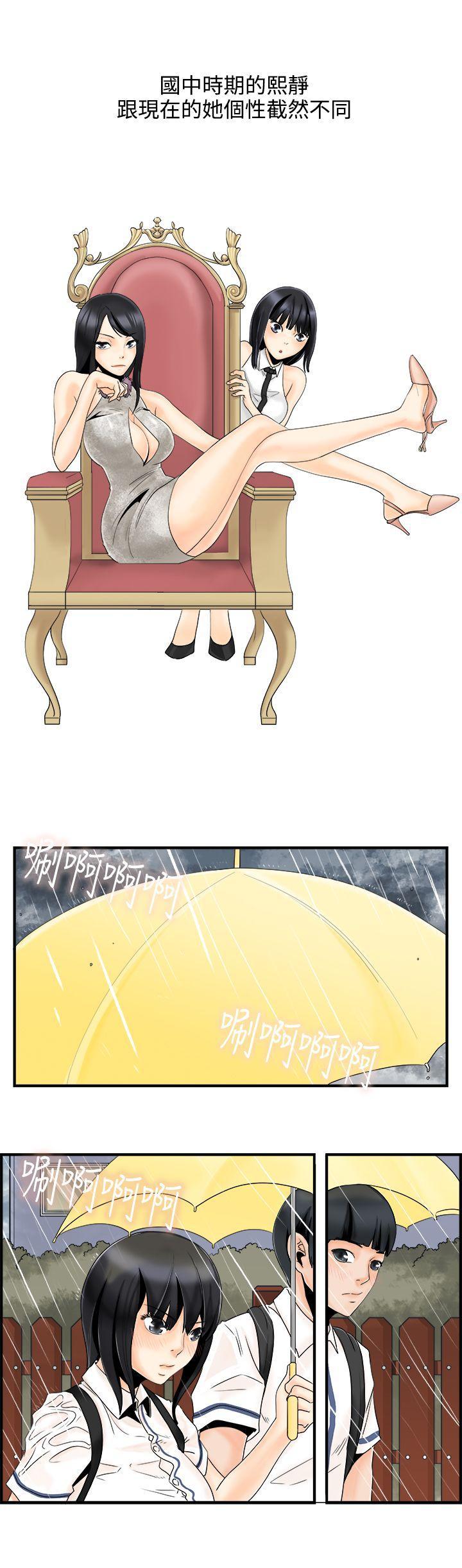 灵能百分百漫画韩漫全集-第5话无删减无遮挡章节图片 