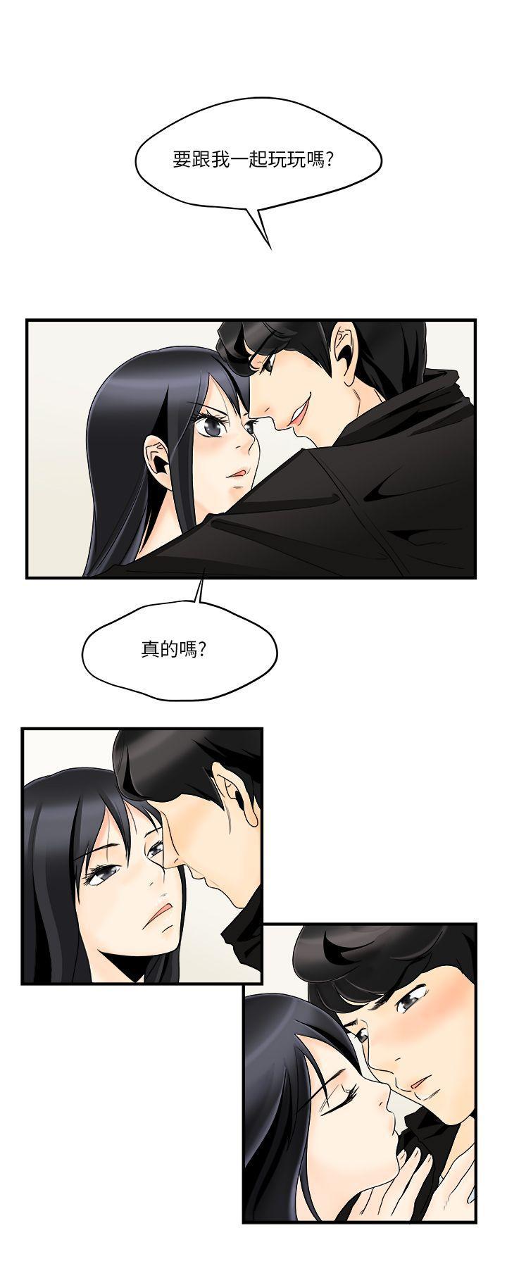 灵能百分百漫画韩漫全集-第6话无删减无遮挡章节图片 