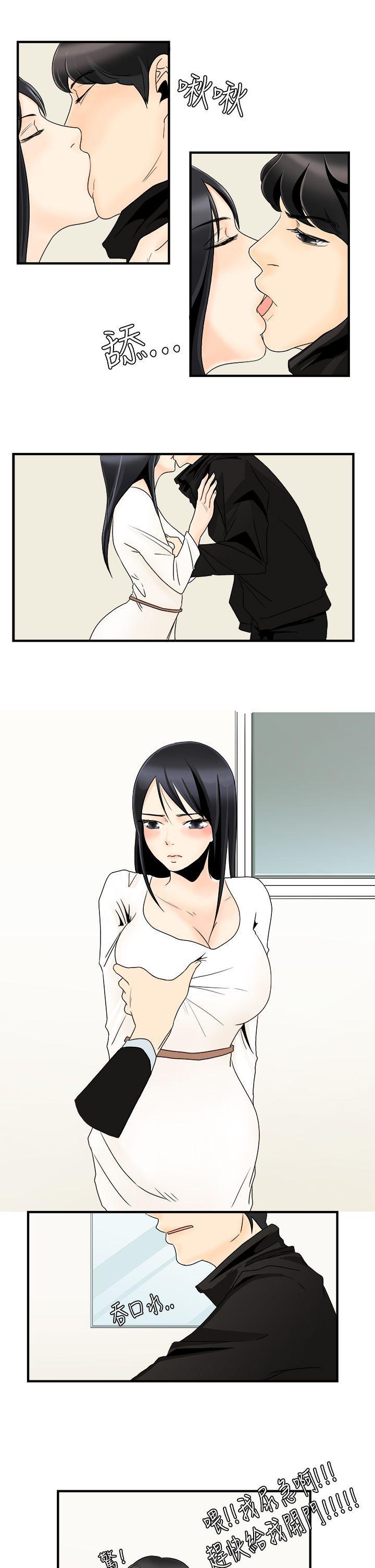 灵能百分百漫画韩漫全集-第6话无删减无遮挡章节图片 