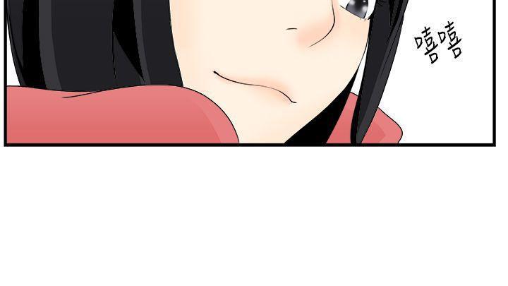 灵能百分百漫画韩漫全集-第6话无删减无遮挡章节图片 