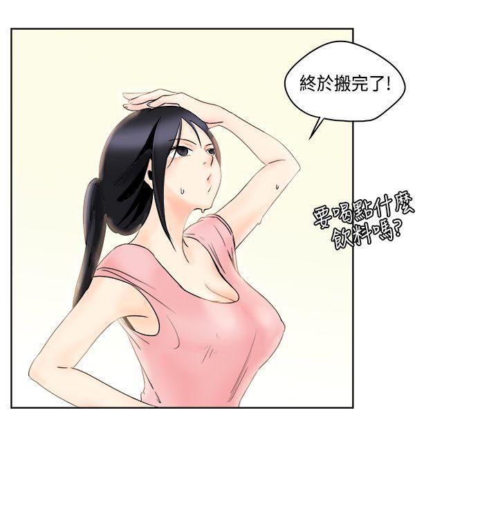 灵能百分百漫画韩漫全集-第8话无删减无遮挡章节图片 