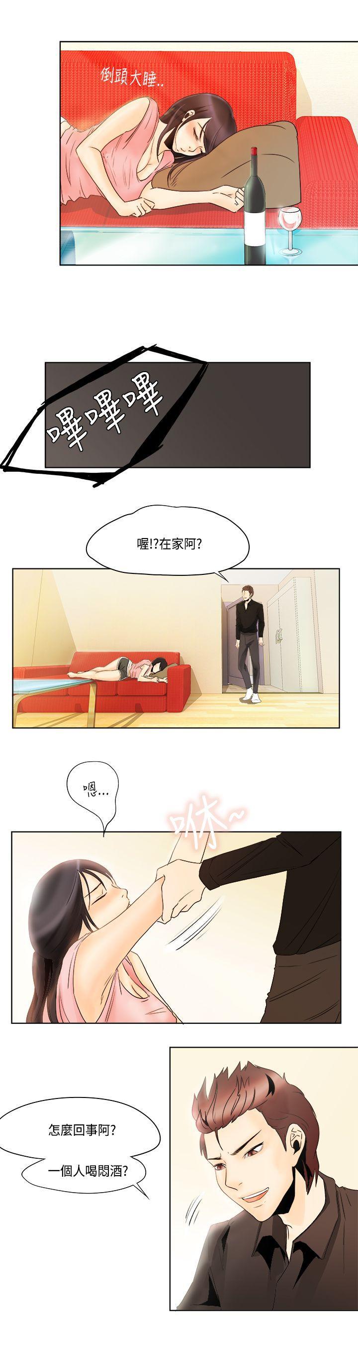 灵能百分百漫画韩漫全集-第8话无删减无遮挡章节图片 