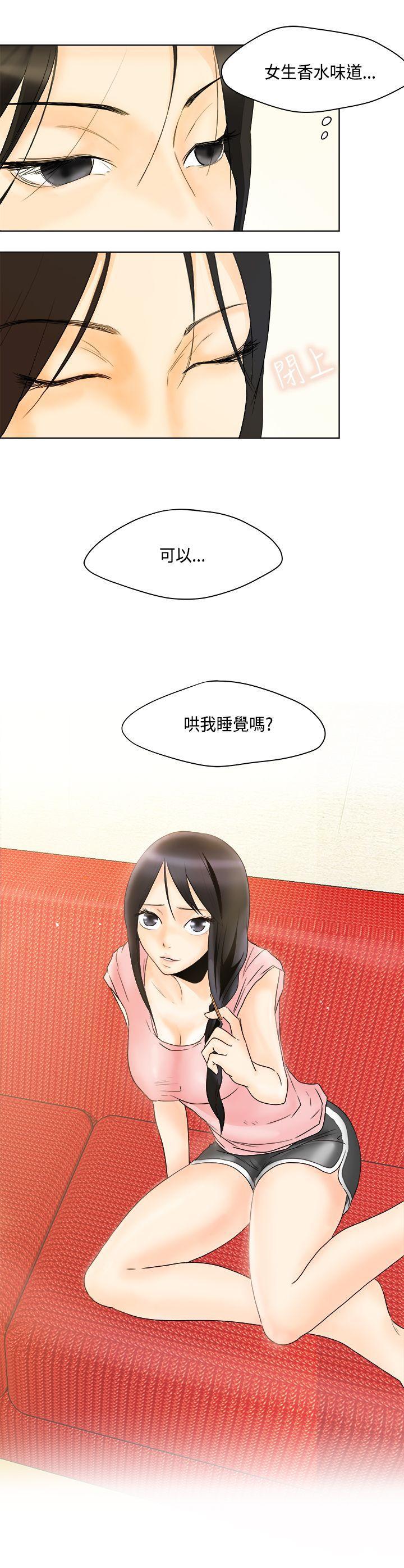 灵能百分百漫画韩漫全集-第8话无删减无遮挡章节图片 