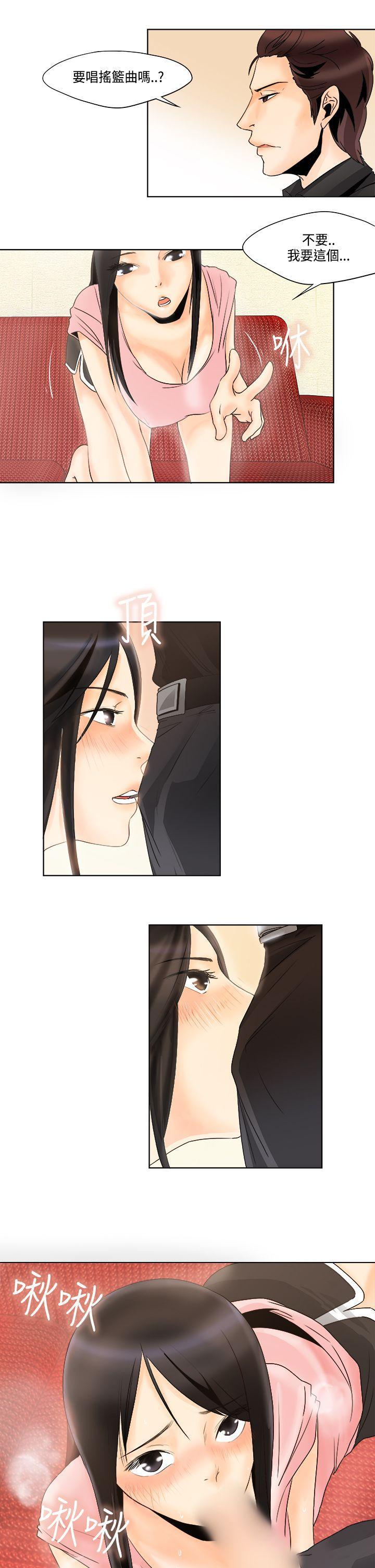 灵能百分百漫画韩漫全集-第8话无删减无遮挡章节图片 