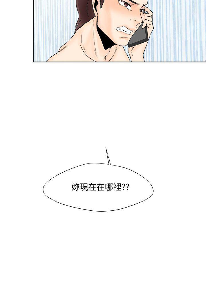 灵能百分百漫画韩漫全集-第8话无删减无遮挡章节图片 