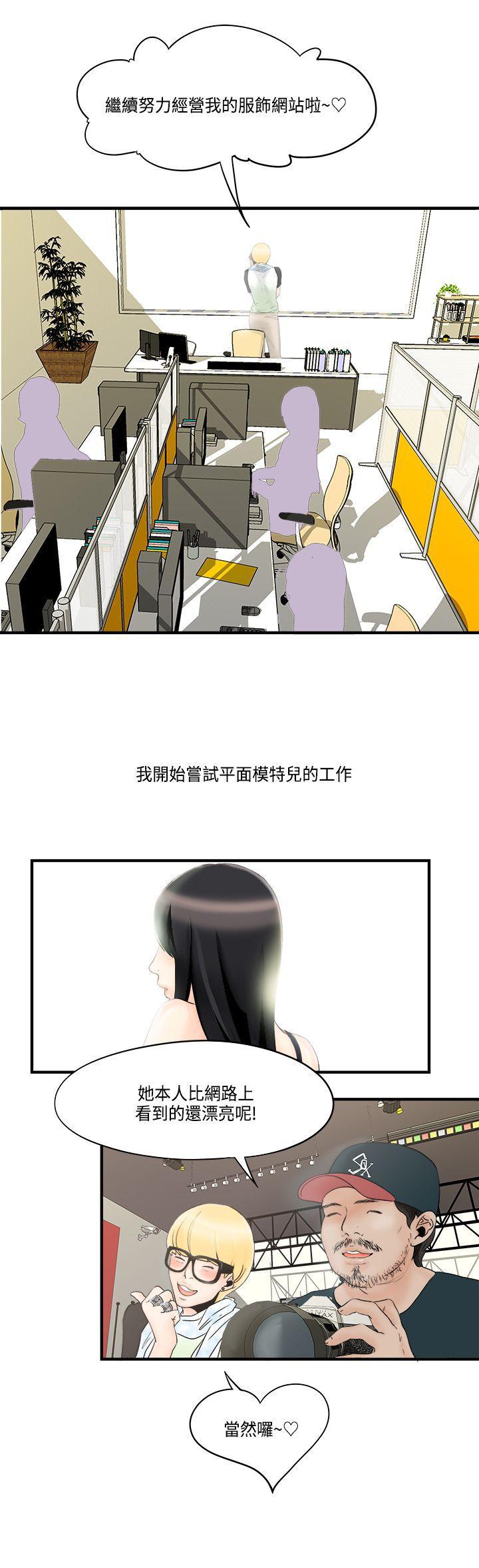 灵能百分百漫画韩漫全集-第9话无删减无遮挡章节图片 
