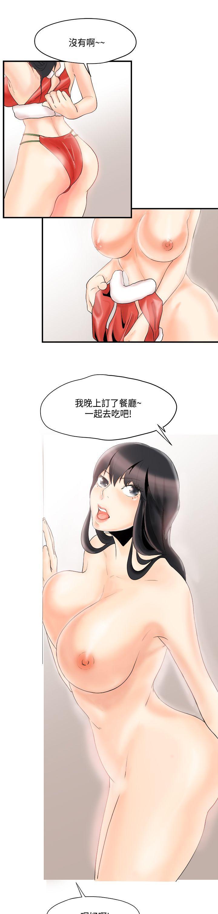 灵能百分百漫画韩漫全集-第9话无删减无遮挡章节图片 