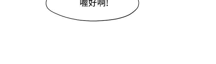 灵能百分百漫画韩漫全集-第9话无删减无遮挡章节图片 